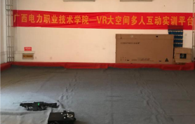 广西电力职业技术学院VR建设项目